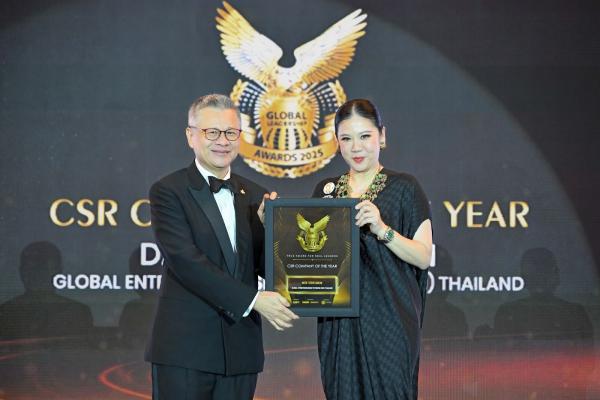 Award